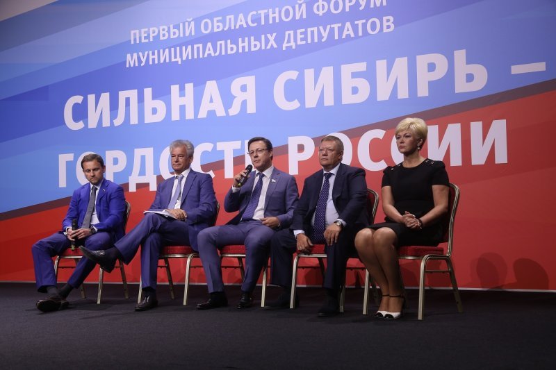 Новосибирские депутаты обсудили перспективы развития региона